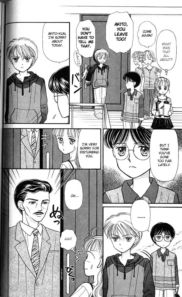 Kodomo no Omocha Chapter 3 19